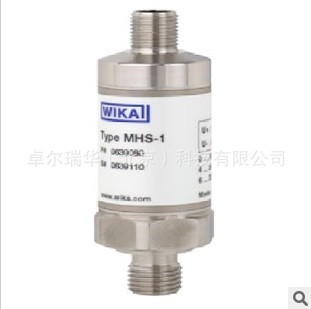 WIKA MHS-1 流動運輸液壓行業(yè)安全型壓力變送器