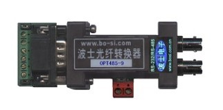 供應微型RS-232/485/光纖轉換器OPT485V9