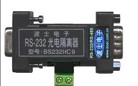 隔離全信號(hào)RS232高速光電隔離器-BS232HC9