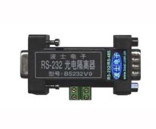 有源無源通用232光電隔離器BS232V9