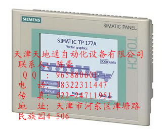 全國現(xiàn)貨。西門子低壓系列變頻系列.一級代理全國最低工控元器件首選