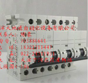 華北/天津西門子低壓.變頻器.傳動.斷路器.軟啟動器.防雷產(chǎn)品.隔離開關(guān)全國最低價(jià)