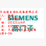 天津/大慶西門子塑殼斷路器3VL/3VT一級代理商特價(jià)現(xiàn)貨包郵