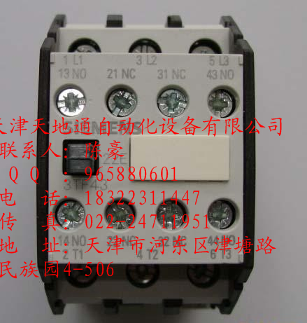 長(zhǎng)春（西門子接觸器3TF）一級(jí)代理商天津現(xiàn)貨低壓特價(jià)