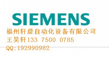 6ES7153-1AA03-0XB0現(xiàn)貨供應(yīng)