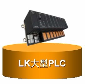 和利時PLC廣東一級代理