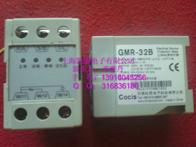 GMR-32B1保護(hù)器 保護(hù)器廠家