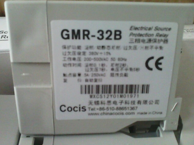 最新報價GMR-32B  三相電源保護(hù)器