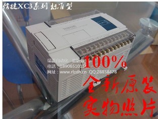 信捷PLCX XC3系列32點(diǎn) XC3-32T/R/RT-E/C