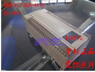 信捷PLC XC3系列48點(diǎn) XC3-48R/T/RT-E/C