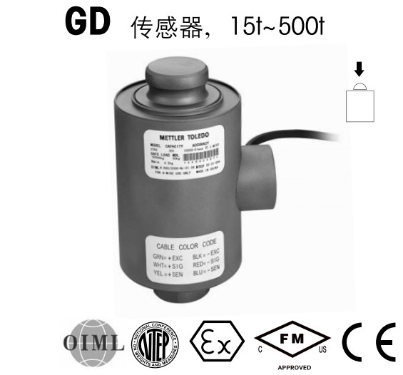 GD30稱(chēng)重傳感器，高精度地磅秤傳感器