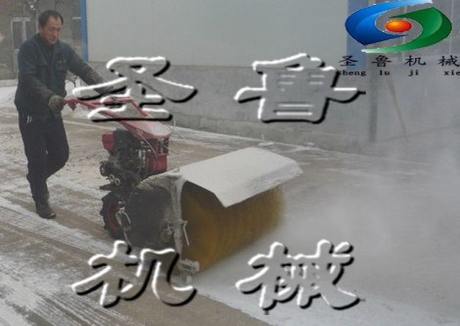 2018新款大型掃雪機(jī)廠家 優(yōu)質(zhì)手推式掃雪機(jī) 機(jī)場掃雪機(jī)