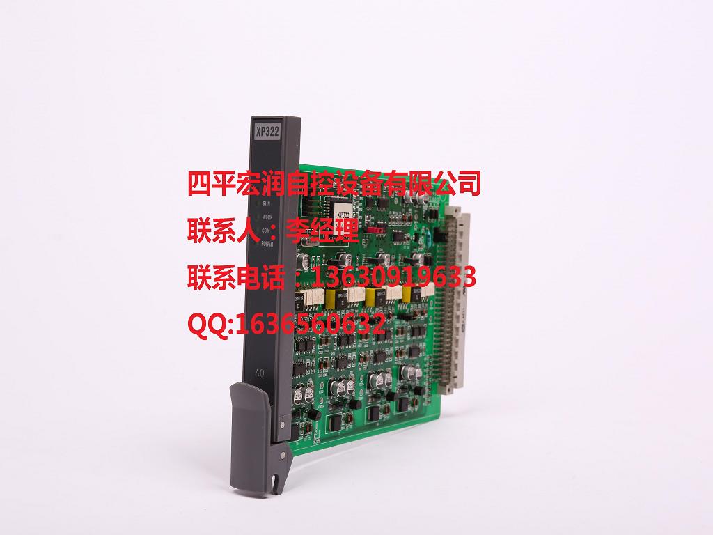 浙大中控XP322模擬信號輸出卡 XP322價格