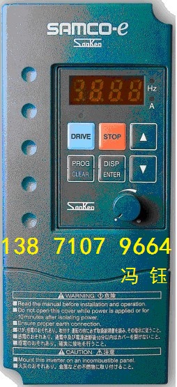 三墾電梯門機(jī)變頻器,SAMCO-E/ES-0.4K三墾變頻器,SANKEN三墾變頻器