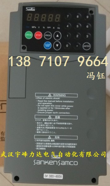 武漢S06-4A014-B三墾變頻器,三墾5.5KW變頻器