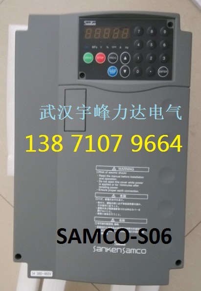 湖北潛江三墾變頻器,S06-4A019-B三墾變頻器