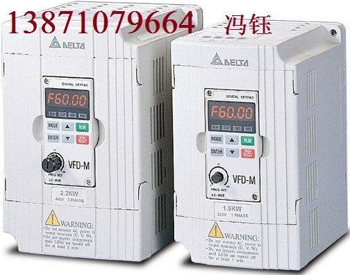 武漢臺達變頻器,VFD037M43A臺達變頻器