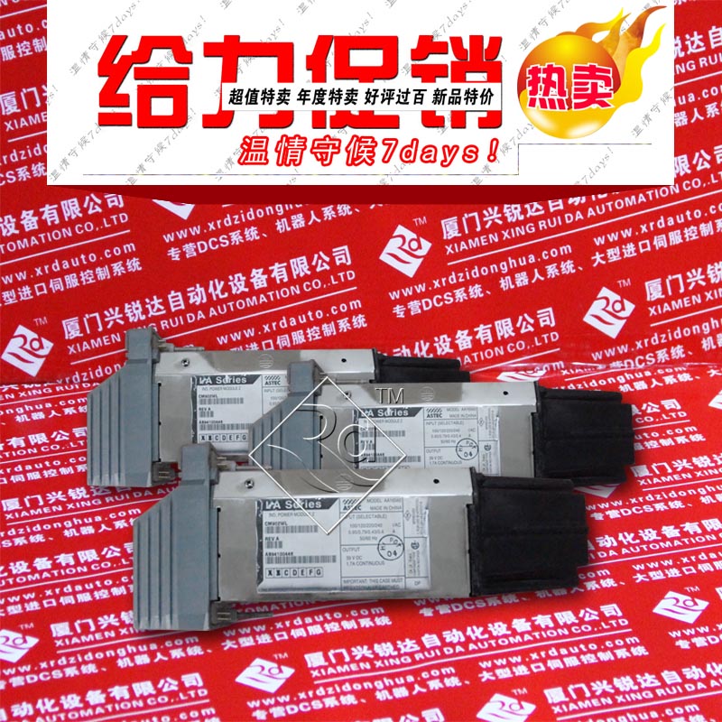 FBM207C：：FBM207C備貨，首選