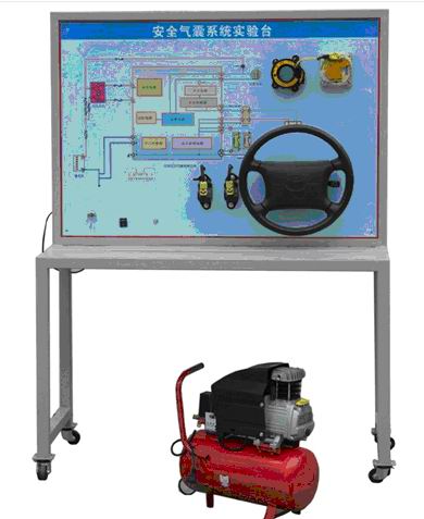 安全氣囊系統(tǒng)示教板|汽車教學(xué)設(shè)備