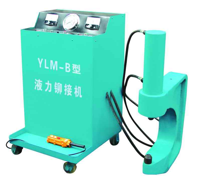 YLM-B型電動(dòng)液壓冷鉚機(jī)