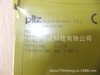 774341 P2HZ X1 26VDC 3n/o 1n/c皮爾茲PILZ現(xiàn)貨