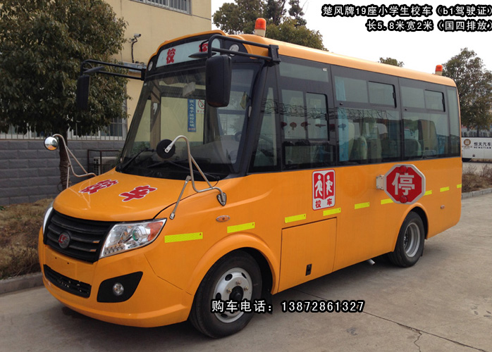 幼兒園校車多少錢，幼兒園校車價格