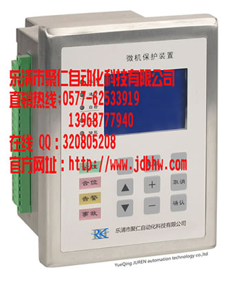 MCPR-810Hb微機(jī)保護(hù)裝置廠家及價(jià)格