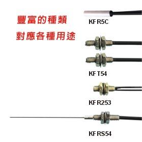 供應KGN光纖傳感器KFT10C總經(jīng)銷商