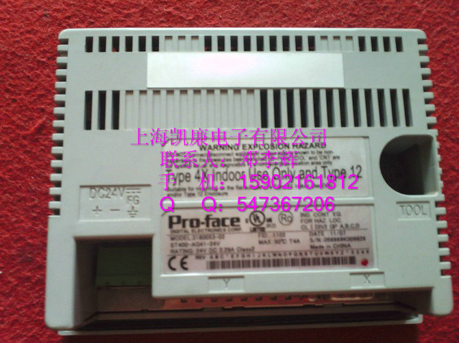 普洛菲斯（PRO-FACE）GP2500-LG41-24V現(xiàn)貨