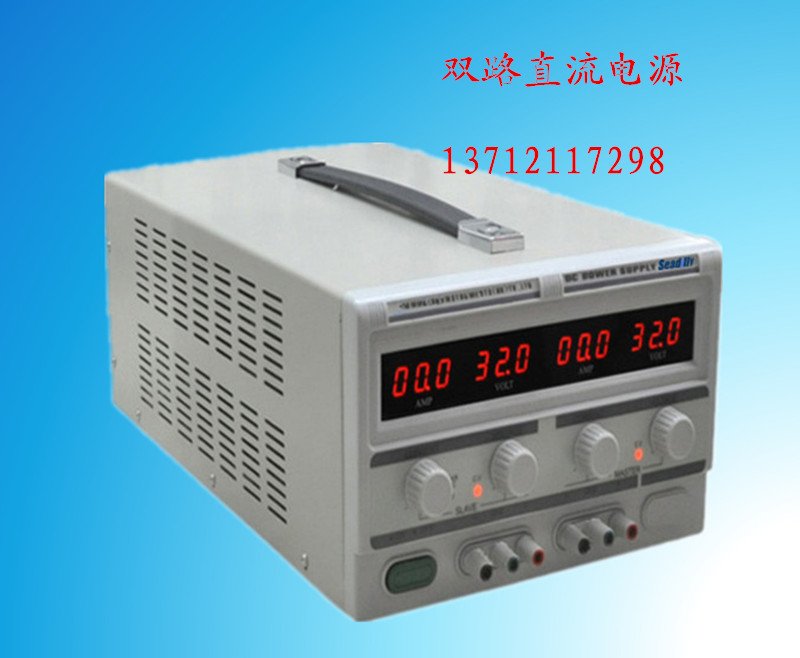 代應WYJ-30V15A直流電源公司,線性穩(wěn)壓,線性恒流