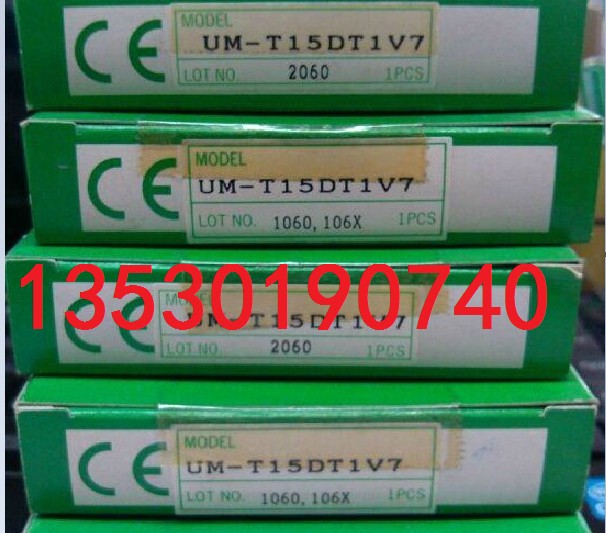 UM-TR15DT1 UM-T15DT1V7 光電開關(guān)