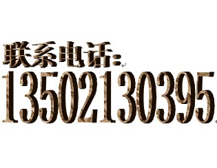 天津75*75方管銷售　天津75*75方管批發(fā)　天津哪買方管便宜