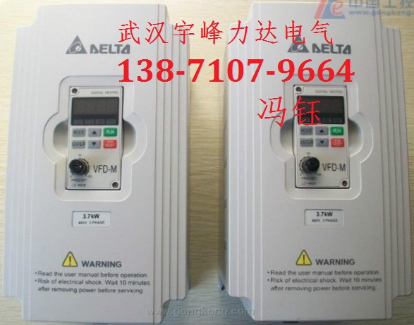 中達電通變頻器,VFD-M-3.7KW 460V