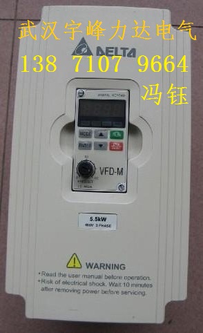 中達(dá)電通變頻器,VFD-M-5.5KW 460V