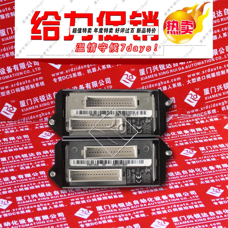 P0916CQ   FBM206新增備貨，超值