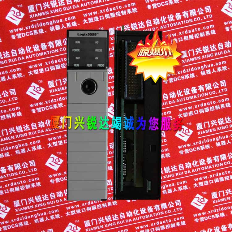 1756-M23 浙江A-B羅克韋爾 DCS現(xiàn)貨