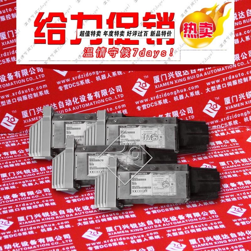 FBM07，F(xiàn)BM07 浙江FOXBORO DCS現(xiàn)貨