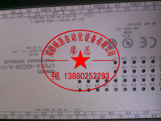 C200H-OD212歐姆龍omron輸出模塊成都代理商