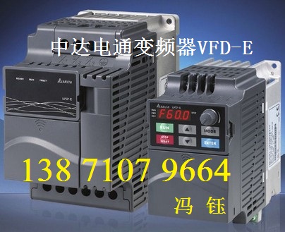 湖南株洲臺達變頻器,岳陽臺達變頻器VFD055E43A