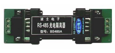 波仕電子 BS485A 無源RS485中繼器