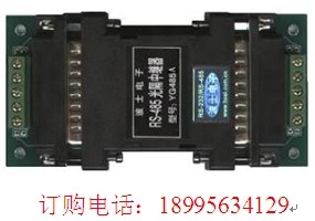 YG485A 波仕卡 RS-485接口保護(hù)隔離器