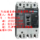 西門子3WL全國(guó)低價(jià)天津現(xiàn)貨3WL1106-2AA32-1AA2