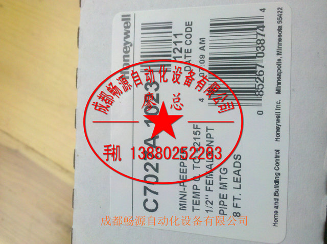 長(zhǎng)沙市供應(yīng)honeywell霍尼韋爾C7012E1278火焰探測(cè)器