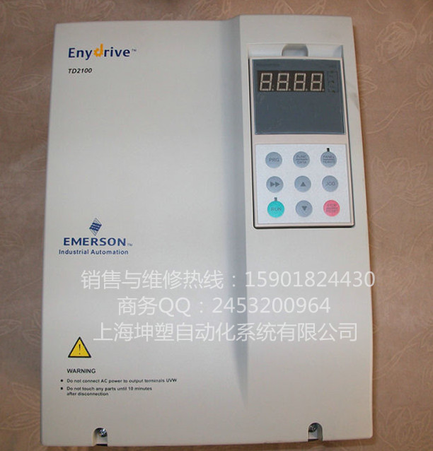 最熱銷變頻器EV2000-4T1320G 艾默生