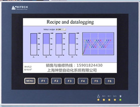 觸摸屏 PWS5600T-S觸摸屏價(jià)格 求購觸摸屏