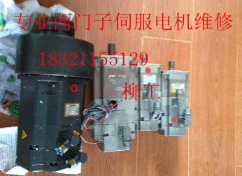 1FK7032-5AK71-1AG2專業(yè)伺服電機維修