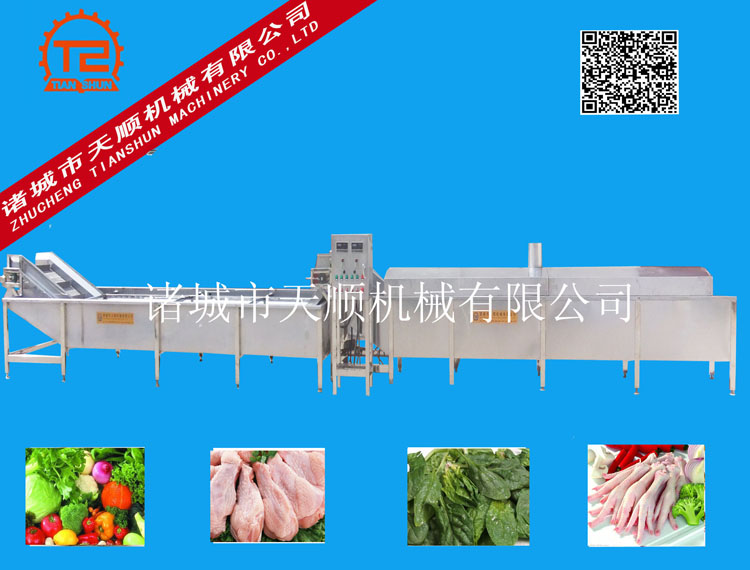 優(yōu)質(zhì)蒸煮線【蒸煮漂燙線】蔬菜蒸煮機(jī)價格|山東蒸煮漂燙池