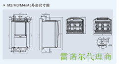 雷諾爾軟啟動器22KW供應(yīng)商