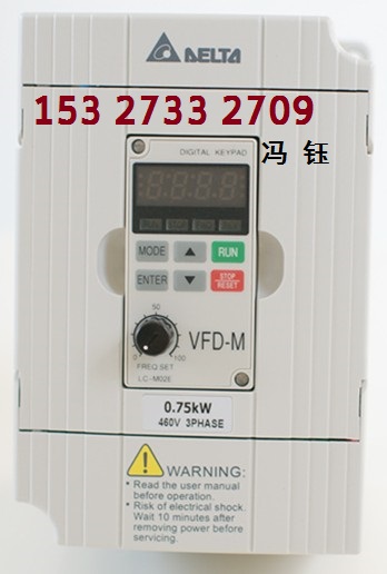 四川臺達變頻器,臺達M系列迷你變頻器,VFD-M 2.2KW變頻器