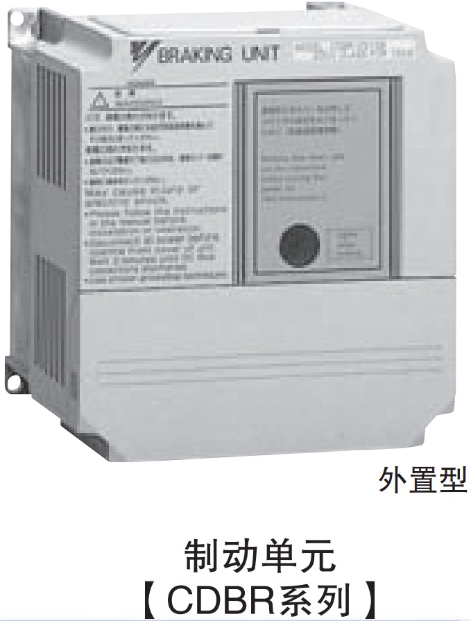 AVY2075-EBL-AC4 西威電梯變頻器 GEFRAN SI